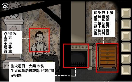 锈湖根源第三关怎么过？锈湖根源第三关通关攻略