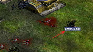 红色警戒2共和国之辉怎么升级爱国者对地导弹？红色警戒2共和国之辉升级爱国者对地导弹的详细攻略