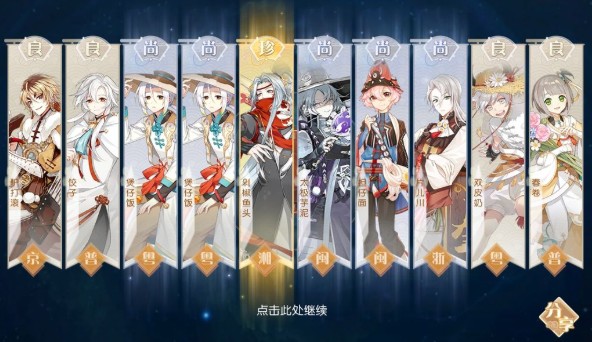 食物语萌新进阶技巧与操作玩法攻略