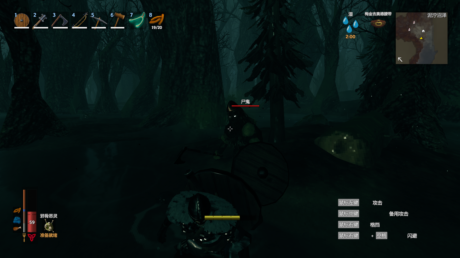 英灵神殿沼泽怪物有哪些？英灵神殿沼泽怪物汇总介绍