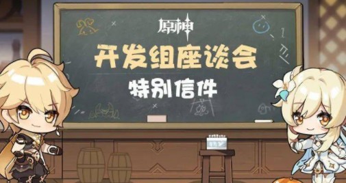 原神图鉴功能何时出?原神装备锁与图鉴等功能即将上线