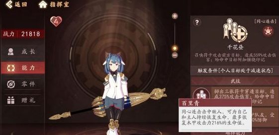 轩辕剑苍之曜手游木甲选取方法介绍