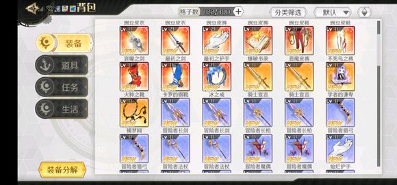 造物法则2命运之门三选一与初始号攻略