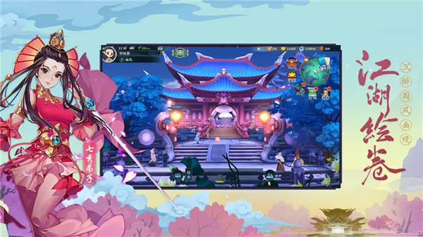 剑网3指尖江湖帮会等级提升方法详细介绍