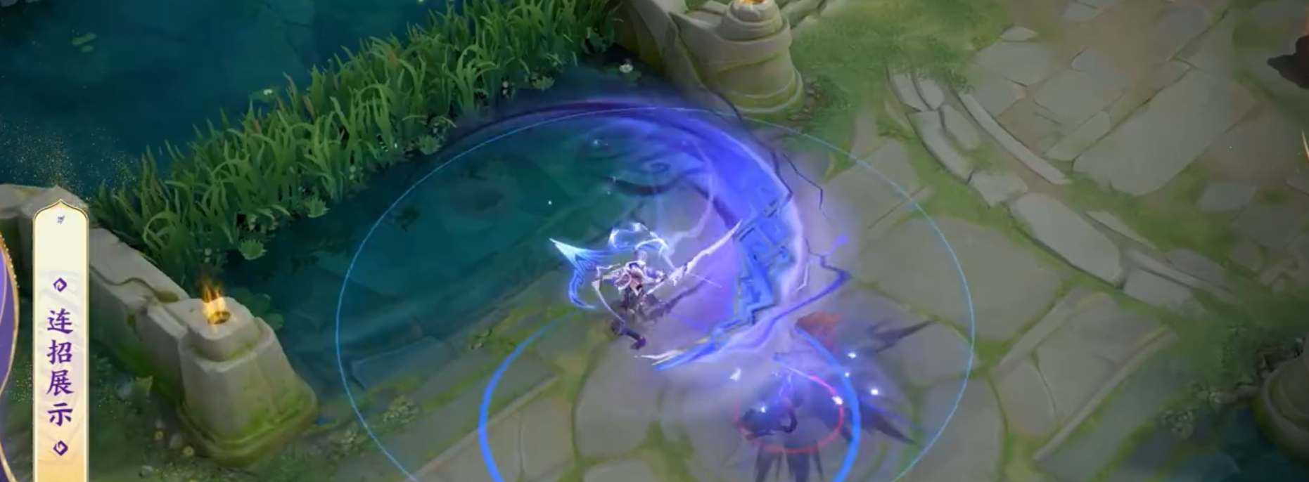 王者荣耀曜山海苍雷引皮肤怎么样？王者荣耀曜山海苍雷引皮肤特效一览