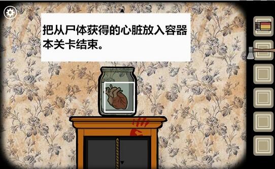 锈湖根源第三关怎么过？锈湖根源第三关通关攻略
