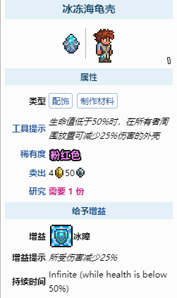 泰拉瑞亚如何获得蠕虫围巾？泰拉瑞亚蠕虫围巾获得方法