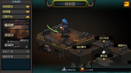 生存日记组装区地图任务开启分享