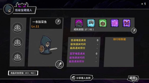 失落城堡手游充值不到账与炸服补偿详解