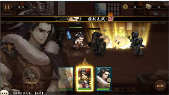 东离剑游纪之生死一剑角色获取详解