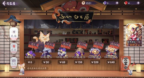 阴阳师首充山兔萌即正义性价比解析