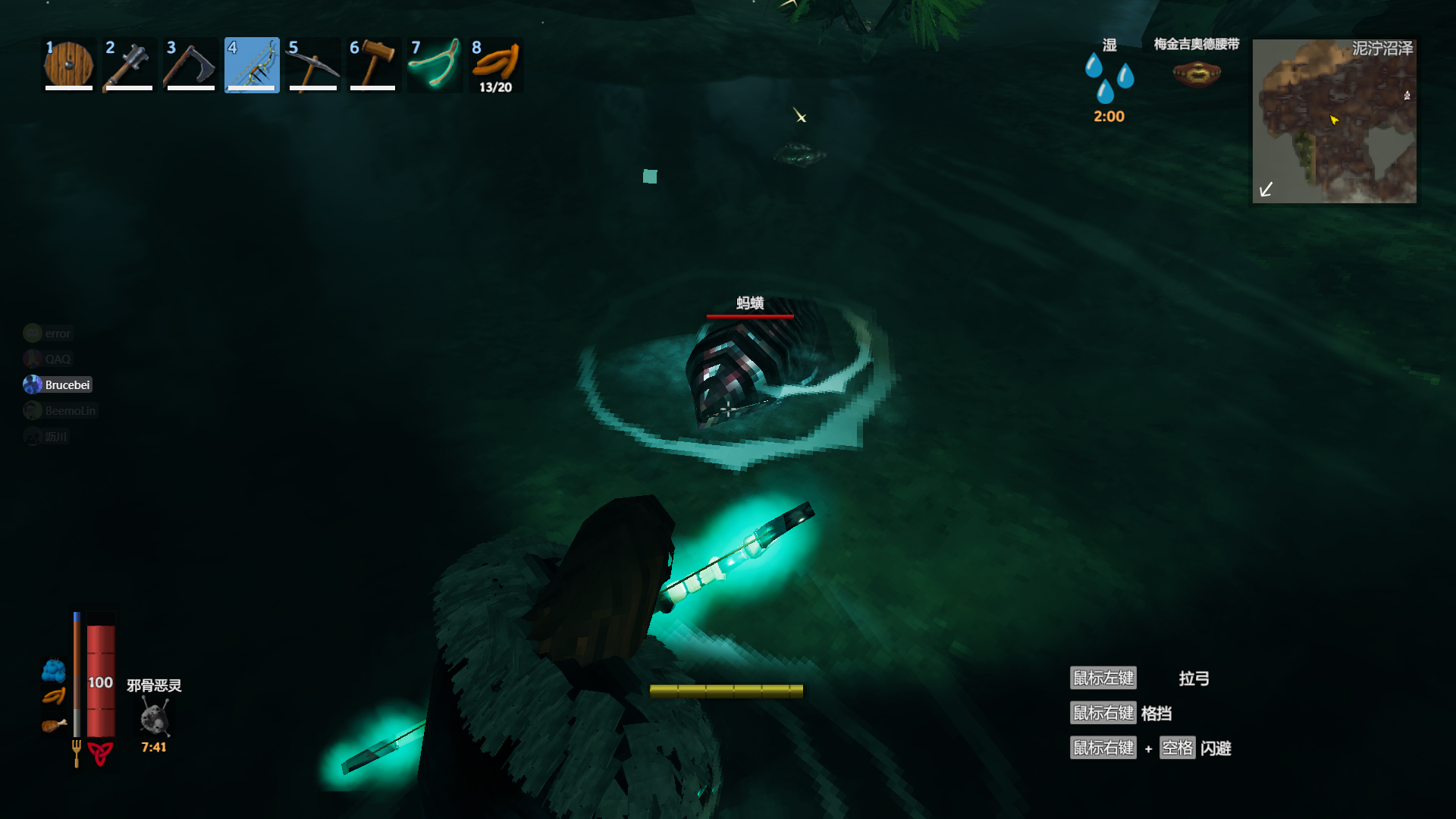 英灵神殿沼泽怪物有哪些？英灵神殿沼泽怪物汇总介绍