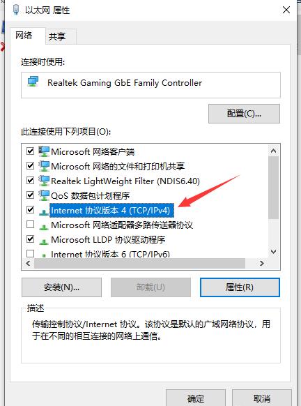 仙剑七试玩版游戏下载失败怎么办 仙剑七试玩版游戏下载失败的解决办法