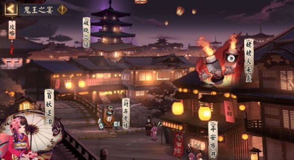 说说阴阳师姥姥火来袭开启时间与玩法攻略。 