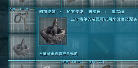 方舟生存进化麻药怎么做？方舟生存进化做麻药的详细攻略