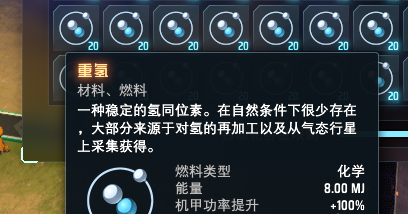 戴森球计划如何获得重氢？戴森球计划获得重氢的详细攻略