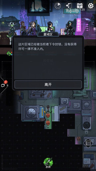 《跨越星弧》死亡信使4w5战力的详情介绍