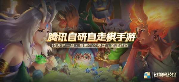 战歌竞技场穿林之风阵容选取方法