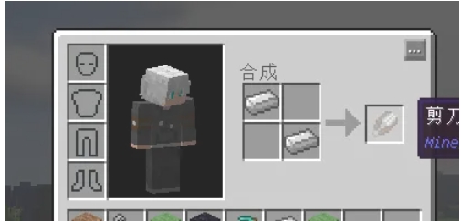 我的世界怎么剪羊毛-我的世界剪羊毛攻略