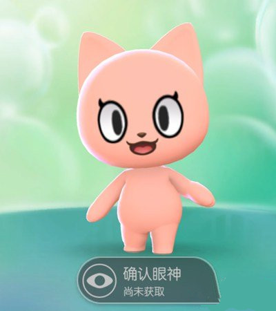 一起来捉妖确认眼神基因配方获得详解