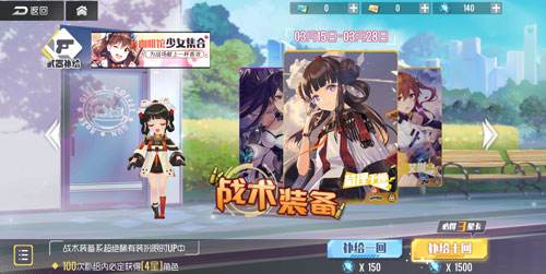 在《双生视界》中创建角色的步骤介绍