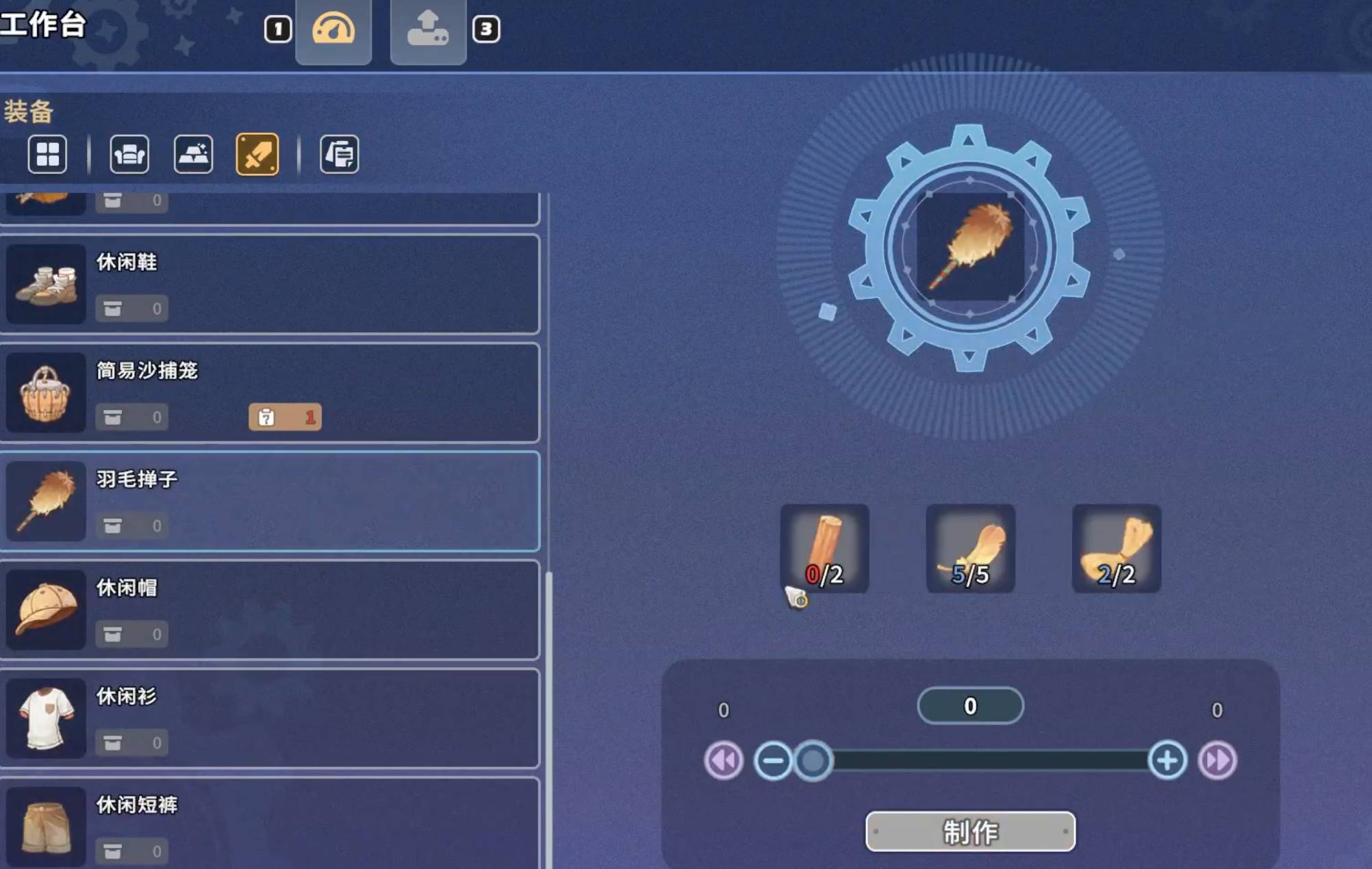 沙石镇时光鸡毛掸子如何获得?沙石镇时光鸡毛掸子获得攻略