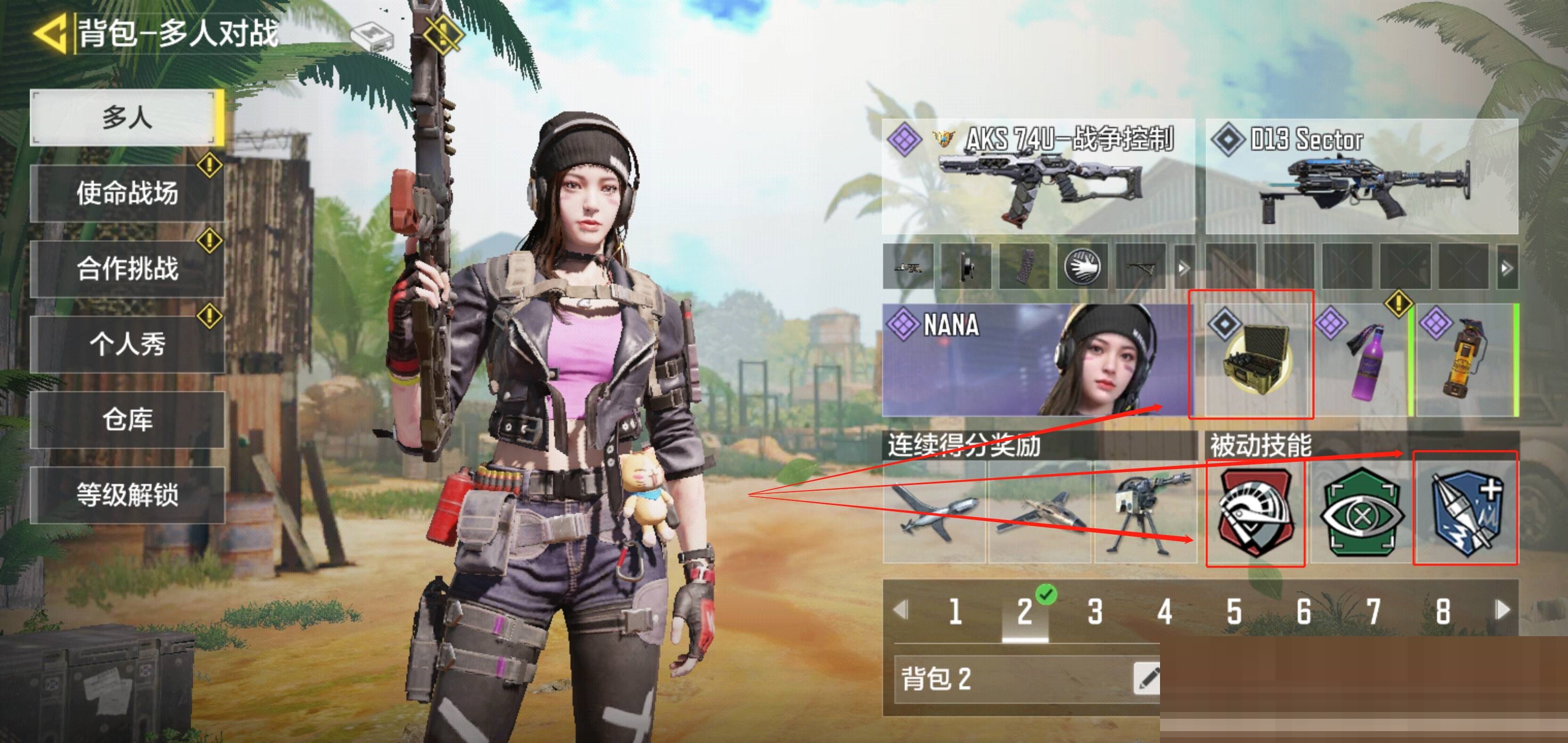 使命召唤手游电脑版发射器怎么刷?使命召唤手游电脑版发射器刷法介绍