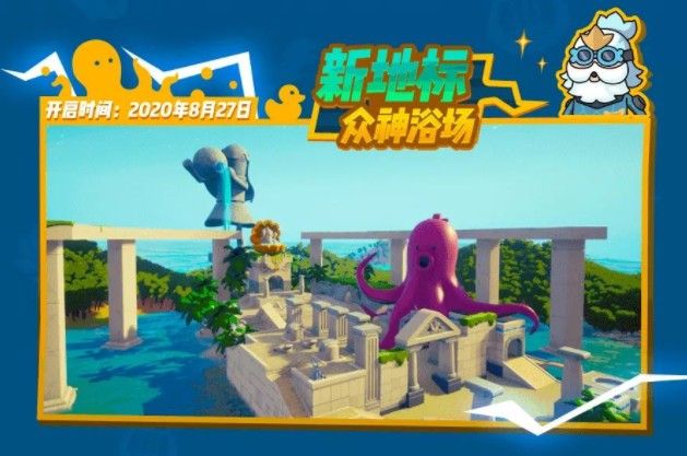 香肠派对众神降临攻略 香肠派对s6赛季众神降临怎么玩