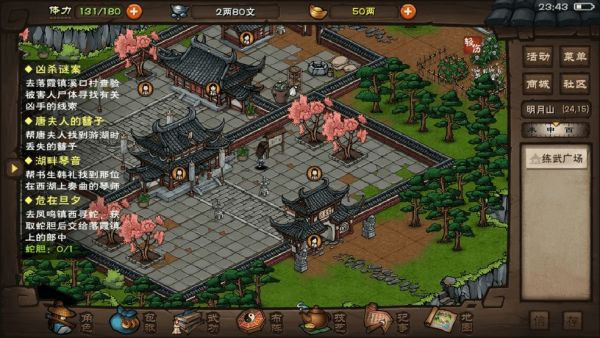 烟雨江湖音律技艺提升方法