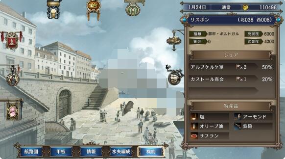 大航海时代4威力加强版HD赫德拉姆初期怎么玩？大航海时代4威力加强版HD赫德拉姆初期玩法详解