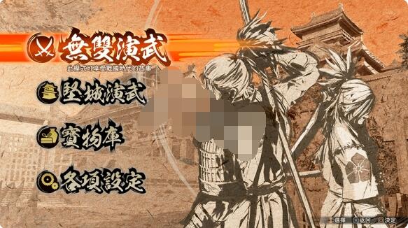 战国无双5游戏模式有哪些？战国无双5游戏模式介绍