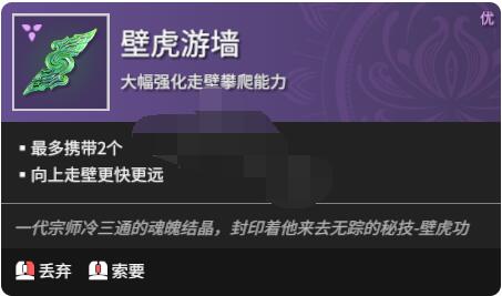 永劫无间魂玉可以叠加吗？永劫无间魂玉叠加玩法介绍