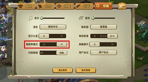 贪婪洞窟2高帧率作用与设置区别攻略