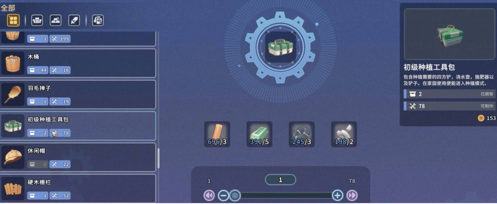 沙石镇时光怎么种植?沙石镇时光种植方法