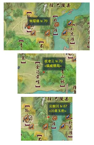 剑网3缘起全地图隐藏成就攻略 剑网3缘起有哪些隐藏成就