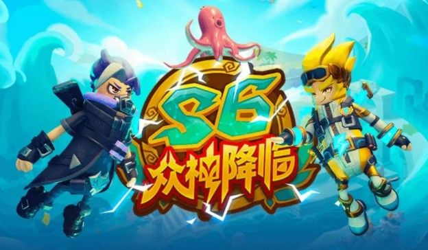 教你香肠派对众神降临攻略。 