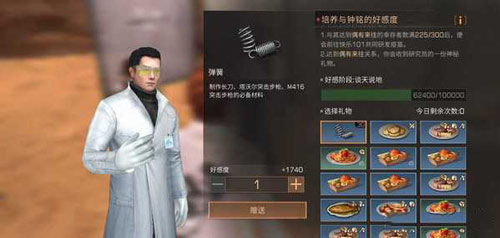 《明日之后》获得灾情局纪念币的详情讲解