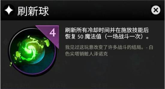 刀塔霸业手游复制流打法详解