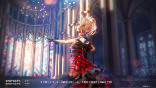 龙族幻想三途红蝶获取方法