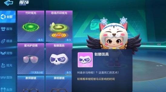 跑跑卡丁车中灰狼船长技能攻略介绍