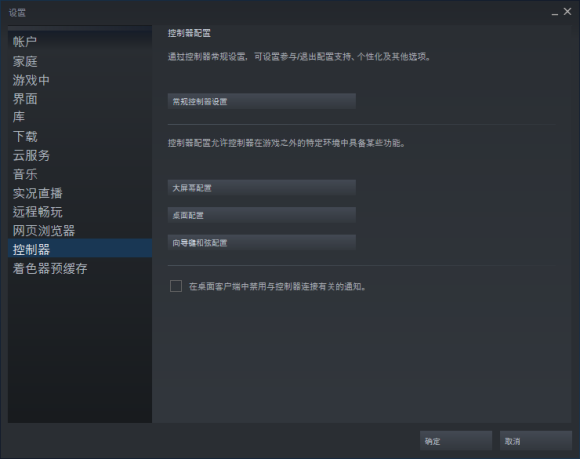 海贼无双4怎么用手柄 海贼无双4手柄设置方法分享