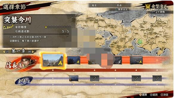 战国无双5游戏模式有哪些？战国无双5游戏模式介绍