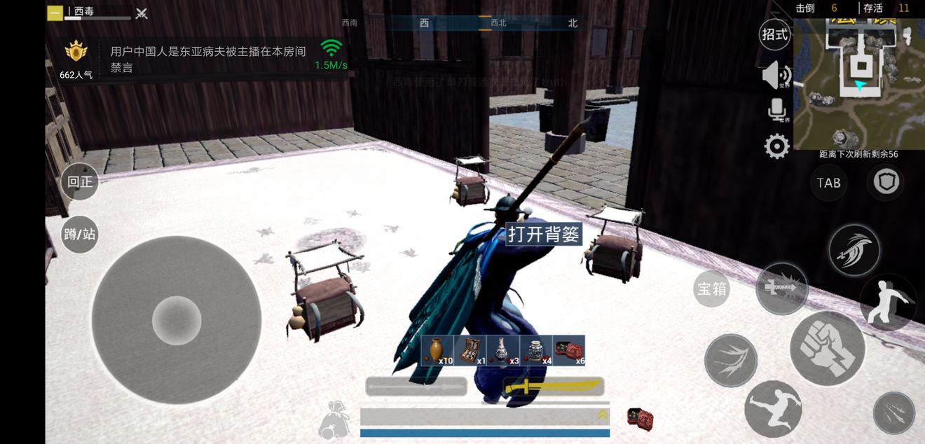 武侠乂手游心法与击杀三人技巧分享