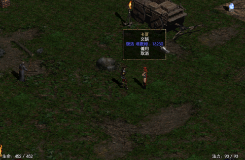 暗黑破坏神2毁灭之王怎样复活随从雇佣兵？暗黑破坏神2毁灭之王复活随从雇佣兵的详细攻略