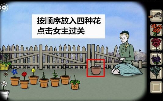 锈湖根源第十关怎么过？锈湖根源第十关通关方法