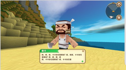 迷你世界中萌眼星boss版本详解