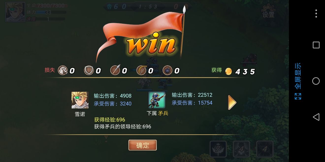 军团战记40+回合速通打法技巧攻略