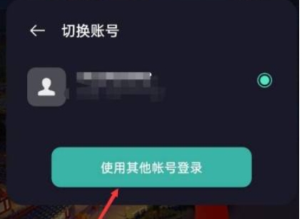 我的世界怎么切换账号-我的世界切换账号攻略