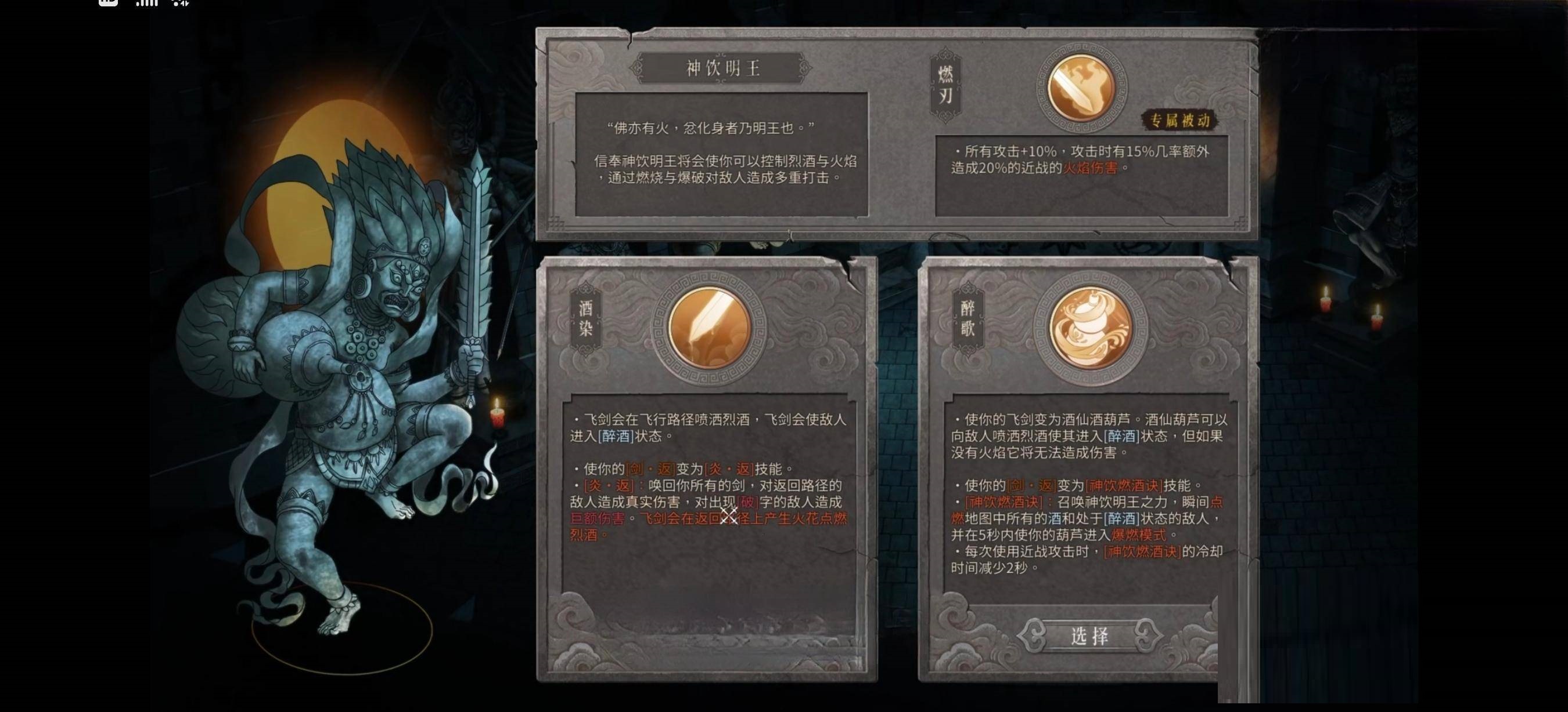 暖雪职业排名怎么查看?暖雪职业排名查看方法