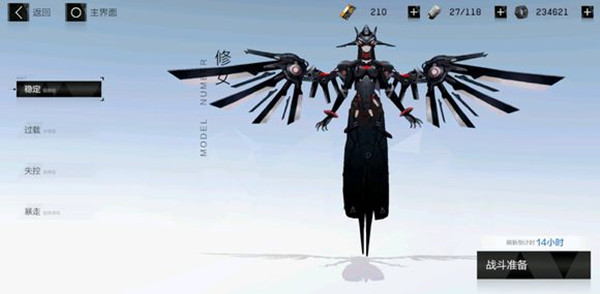 战双帕弥什联机boss修女过关打法攻略